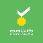 karnameh