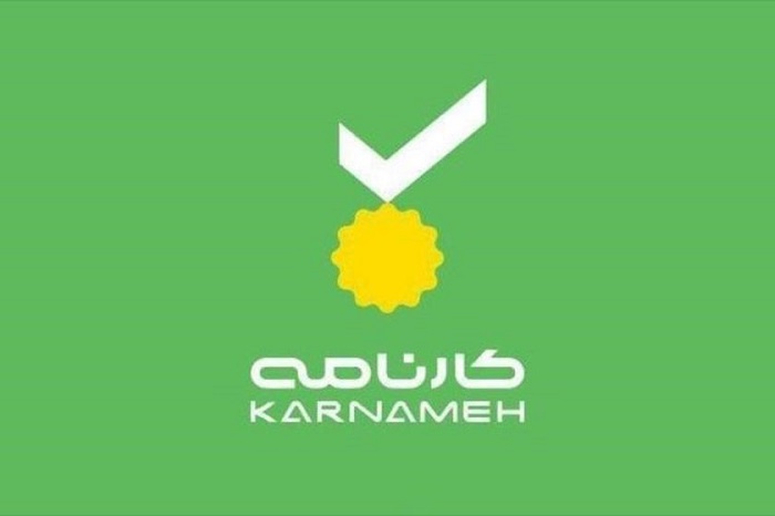 karnameh