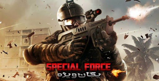 Special Force game