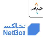 Harkat Aval was to leave the "Netbox" shareholding structure