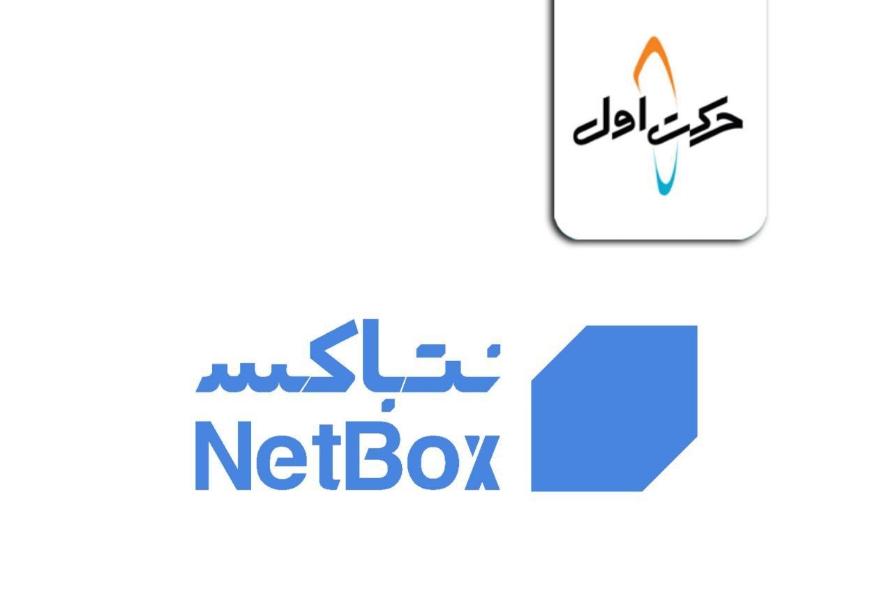 Harkat Aval was to leave the "Netbox" shareholding structure